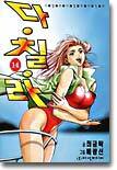 상품명