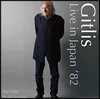 Ivry Gitlis 이브리 기틀리스 일본 라이브 공연 연주집 (Gitlis Live in Japan '82)