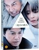 세 번째 살인 (1Disc)