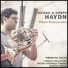 Premysl Vojta 하이든: 호른 협주곡집 (Michael / Joseph Haydn: Horn Concertos)