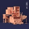 일사일오 (1415) - FROM : X