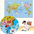 (디자인소품) 세계지도 주니어 포인트벽지/시트지