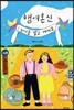 행여혼신