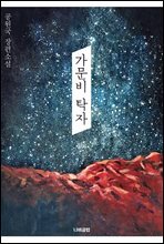 상품명