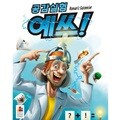 보드게임 공감 실험 예쓰