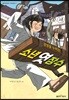 경성을 누비는 소년 엿장수