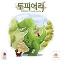 보드게임 토피어리