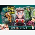 보드게임 스파이 코드: 폭탄해제