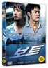 보트 (1Disc)