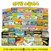 신기한 스쿨버스 + 키즈 47권 세트