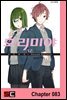 [대여] [연재] 호리미야 83화