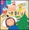 랄랄라~ 기분 좋은 날