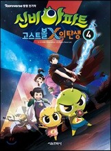상품명