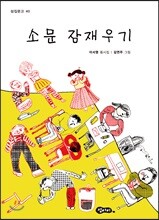 상품명