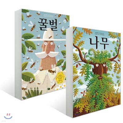 꿀벌 + 나무 세트