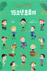 15소년 표류기