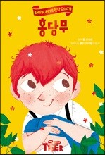 상품명
