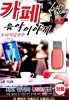 USB 오리지날 연주음악 카페 음악이야기