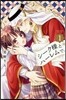 シ-ク樣とハ-レムで。   1