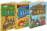 재미있는 곤충 학교 시리즈