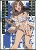 通常攻擊が全體攻擊で二回攻擊のお母さんは好きですか?(7)