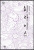 히라이스