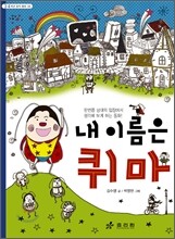 상품명