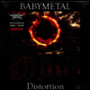 Babymetal (베이비메탈) - Distortion (Red 12 inch Single LP)
