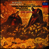 말러: 교향곡 2번 '부활' (Mahler: Symphony No.2 'Auferstehung') (Ltd. Ed)(Single Layer)(SHM-SACD)(일본반) - Zubin Mehta