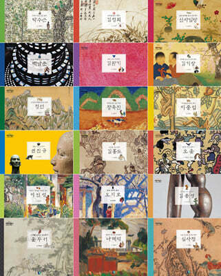 어린이미술관 세트