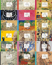 어린이미술관 세트