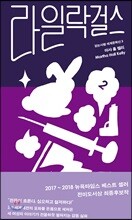 상품명