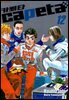 카페타(capeta) 12권