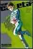 카페타(capeta) 22권