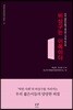 비상구는 이쪽이다