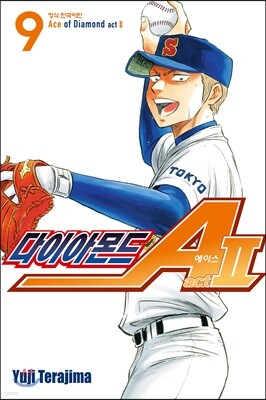 다이아몬드 에이스 ACT2 9