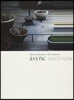 Ryuichi Sakamoto (류이치 사카모토) - Async surround [Blu-ray]