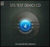 오디오파일 전문 레이블 STS Digital 컴필레이션 (Siltech High End Audiophile Test Demo CD Vol. 4)