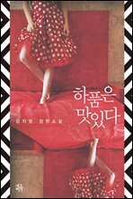 상품명