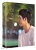 안녕, 나의 소녀 풀슬립[첫사랑 Ver.] : 블루레이