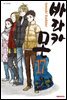 바라카몬 17권