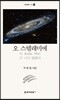 오 스텔레미에