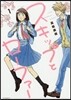 スキップとロ-ファ-  1