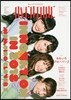 OVERTURE No.017