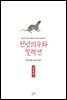서옥설