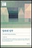 청와대 정부