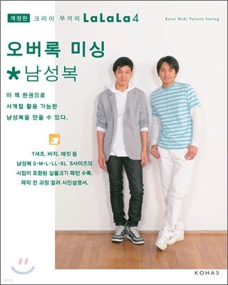 라라라 4