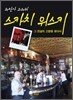 스카치 위스키