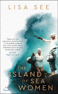 Island of Sea Women