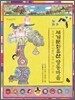 세계문화유산 양동마을
